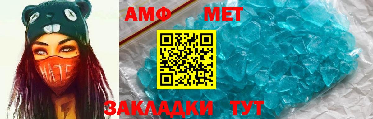 АМФЕТАМИН  АМФ  Самара  Вход с VPN  АМФ 97% 