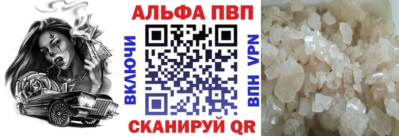 Альфа ПВП СК КРИС  Самара 