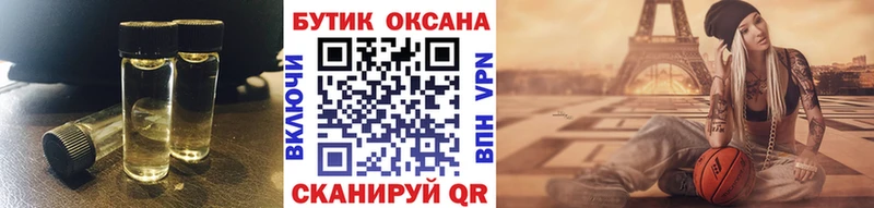 МЕГА ССЫЛКА  Самара  БУТИРАТ бутик  где найти  