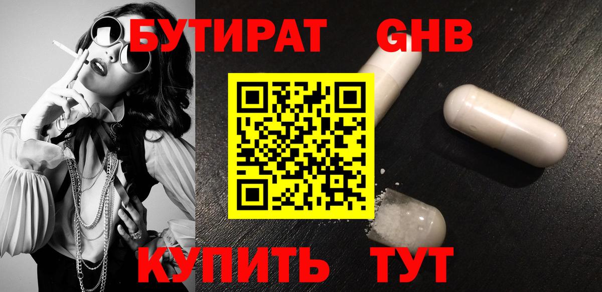 ГАШИШ  Вход с VPN  Самара  Мефедрон кристаллы  Конопля 