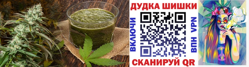 Печенье с ТГК конопля Самара