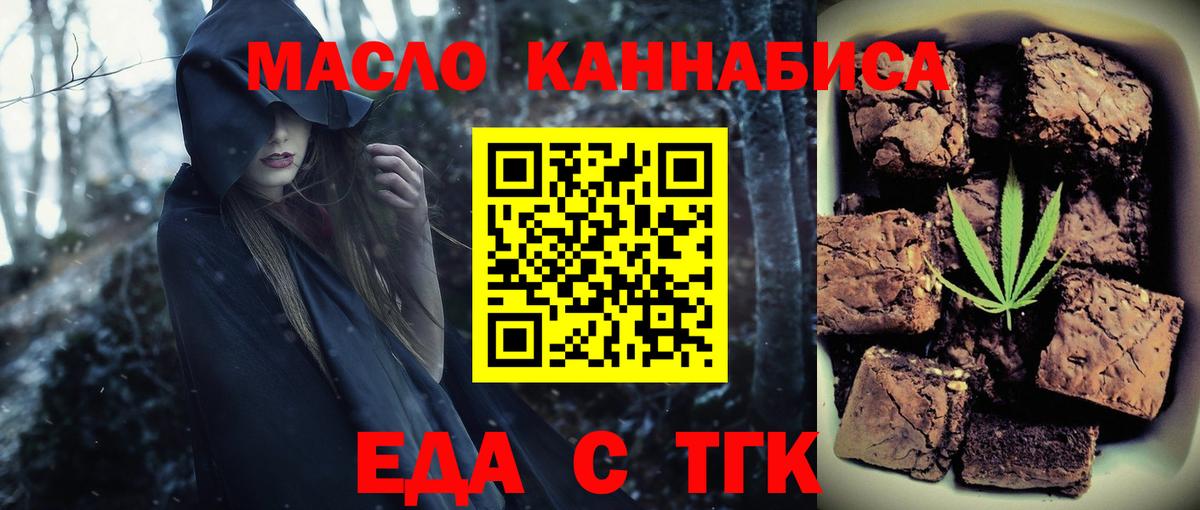 Canna-Cookies конопля Самара