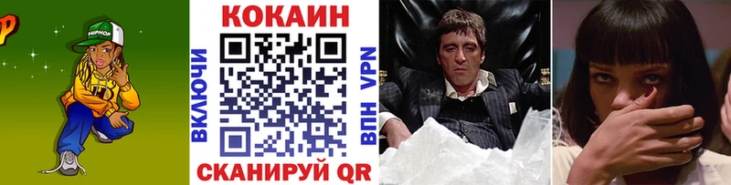 ОМГ ОМГ ссылка Самара COCAIN Перу даркнет сайт
