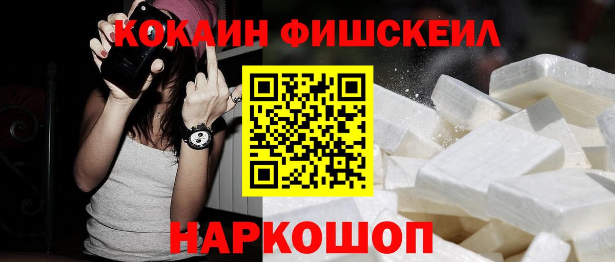 COCAIN Перу Самара