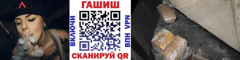 ГАШИШ гарик  Самара 