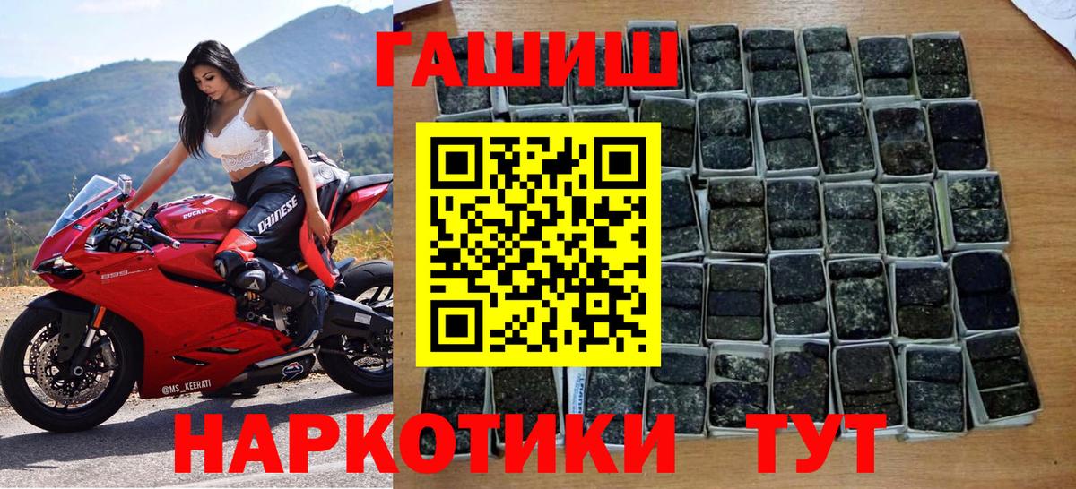 ГАШИШ VHQ  ГАШ  Гашиш ice o lator  Самара  где купить наркоту  Вход с VPN 