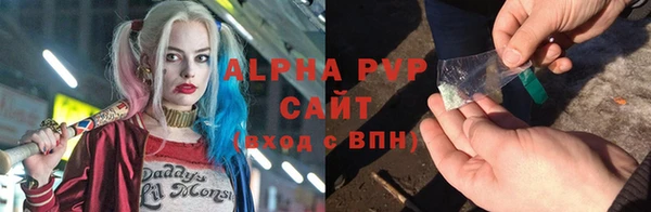apvp Лиски