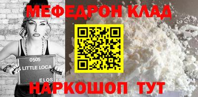 наркотики Кандалакша