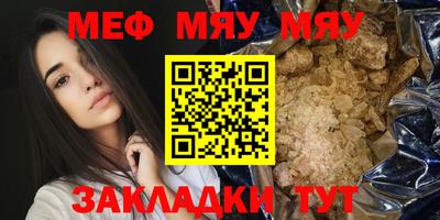 прущие крисы Камышлов