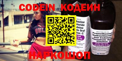 наркотики Кандалакша