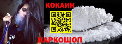 наркотики Кандалакша
