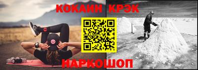 бутик Ртищево