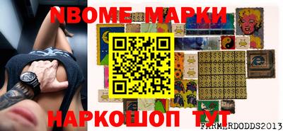 наркотики Кандалакша