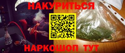 наркотики Кандалакша