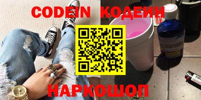прущие крисы Камышлов