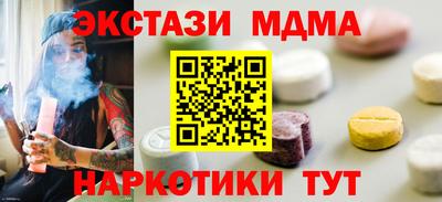 прущие крисы Камышлов