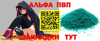 a pvp Канаш