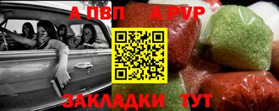 наркотики Кандалакша