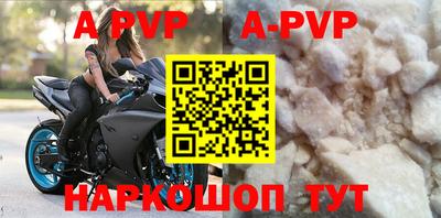прущие крисы Камышлов