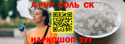 наркотики Кандалакша