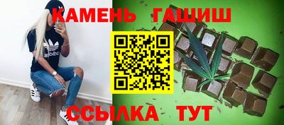 наркотики Кандалакша