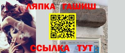 наркотики Кандалакша