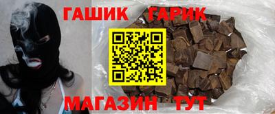 прущие крисы Камышлов