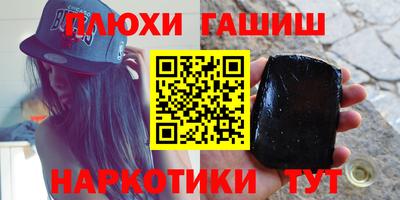 a pvp Канаш