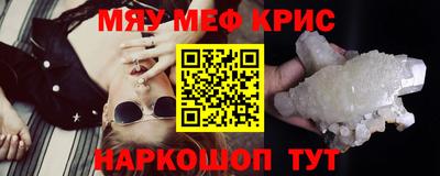 кокс Ростов Великий