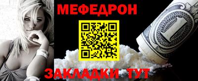 прущие крисы Камышлов