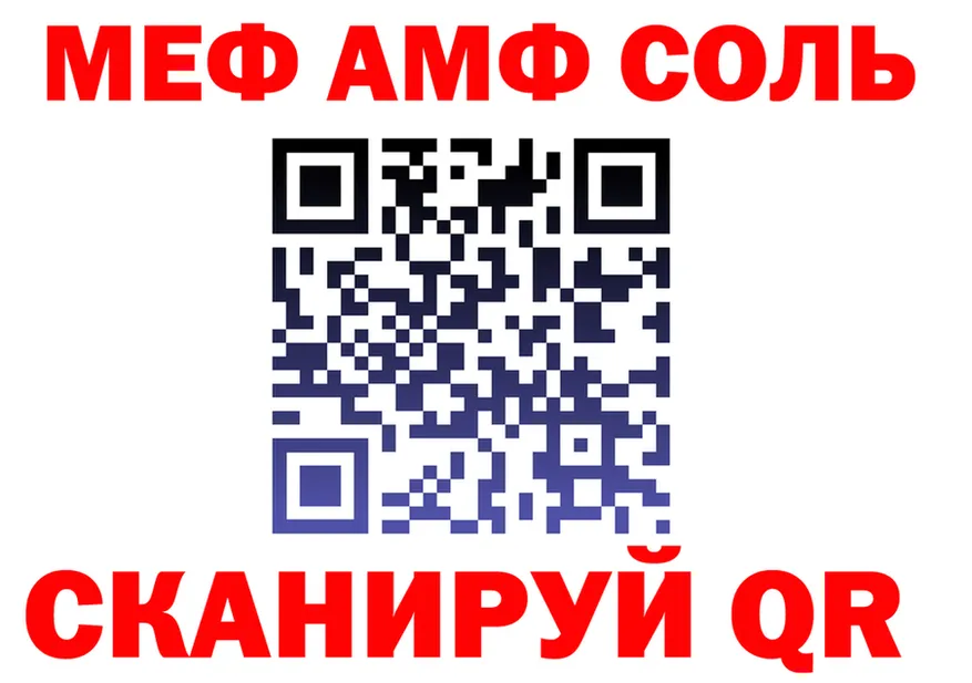 Меф 4 MMC tor это kraken Самара