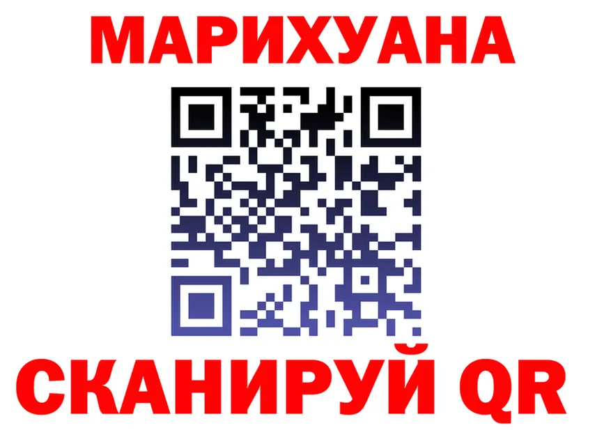 КЕТАМИН VHQ вход это мега Самара