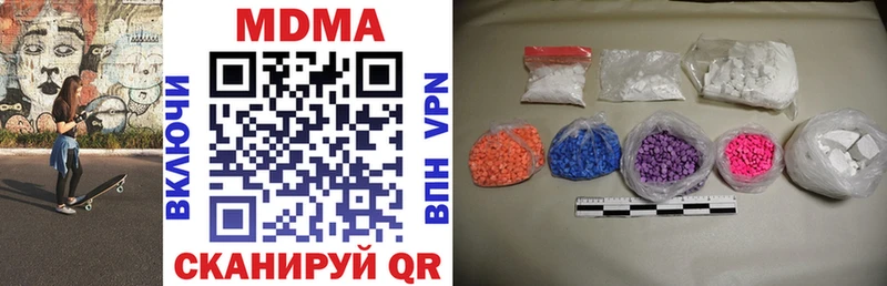 МДМА VHQ Самара