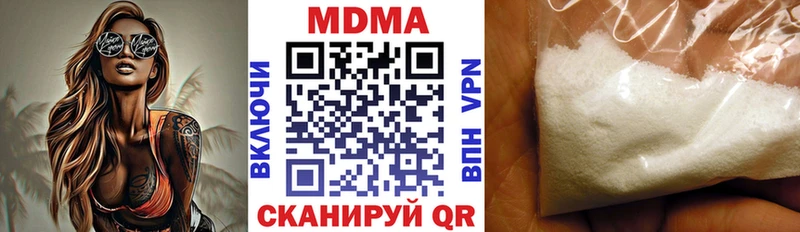 МДМА молли  Самара 