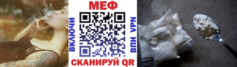 darknet формула  Самара  МЕФ кристаллы 