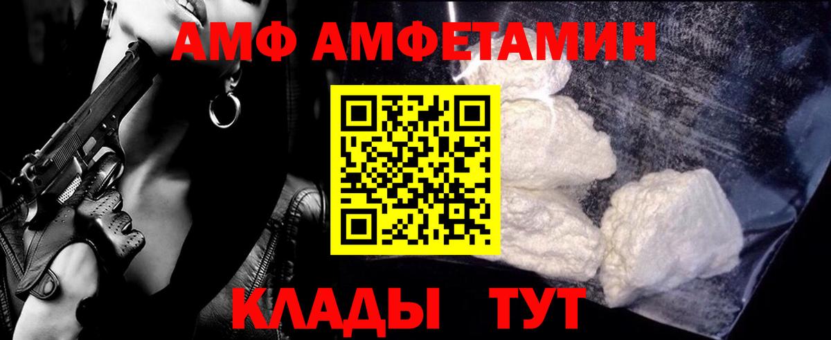 Самара  Первитин витя  Вход с VPN  Первитин витя 