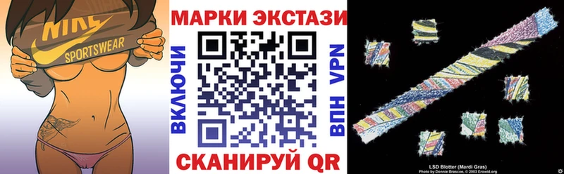 Марки N-bome 1,8мг  закладка  Самара 