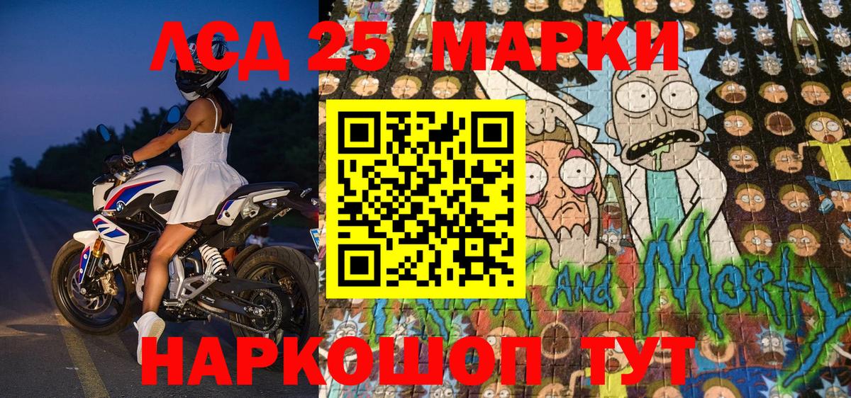 Марки N-bome 1500мкг Самара
