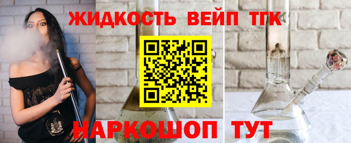 даркнет сайт  Вход с VPN  Самара  ТГК вейп 
