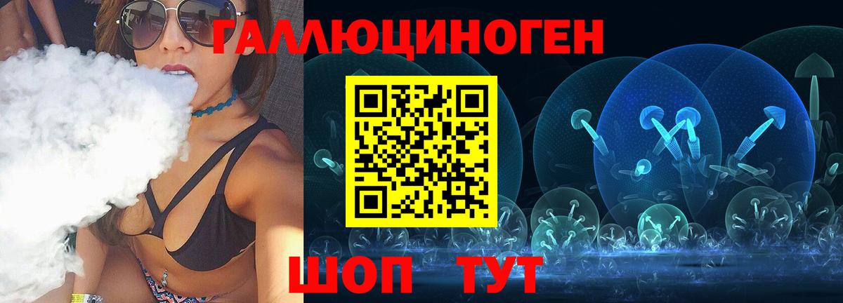 дарнет шоп  Галлюциногенные грибы MAGIC MUSHROOMS  Вход с VPN  Самара 